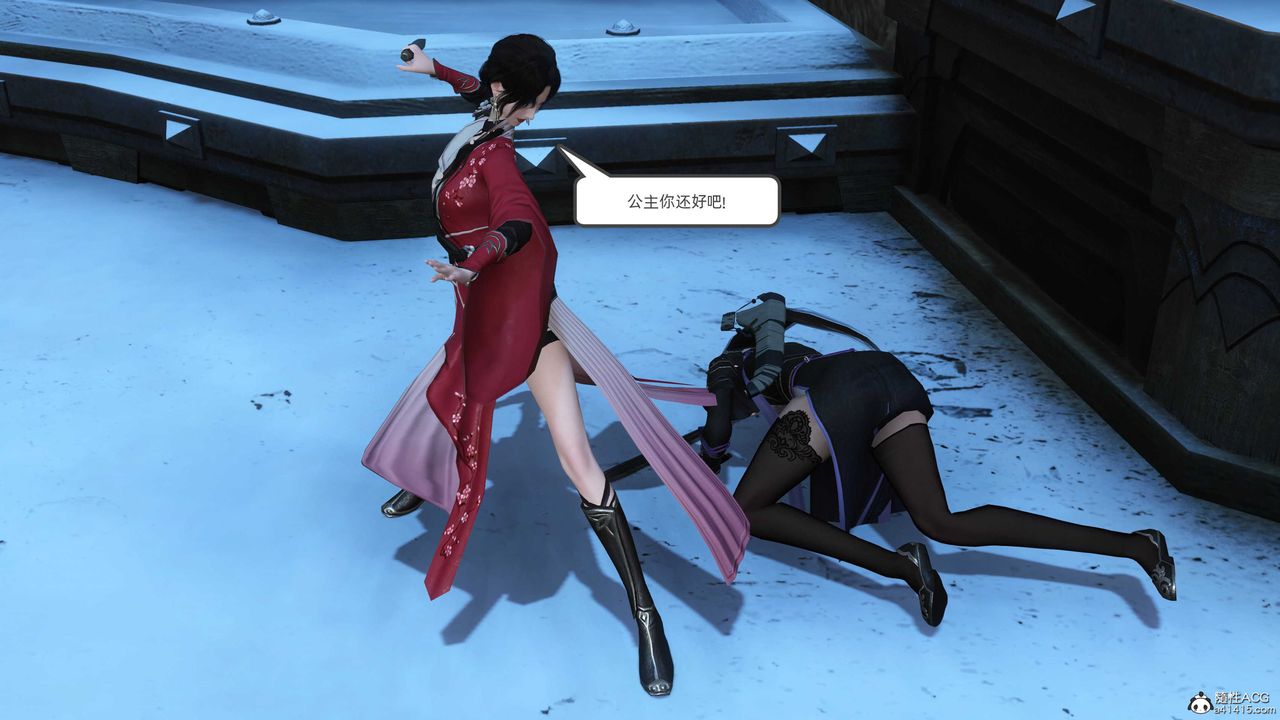 [3D]落花传第22话