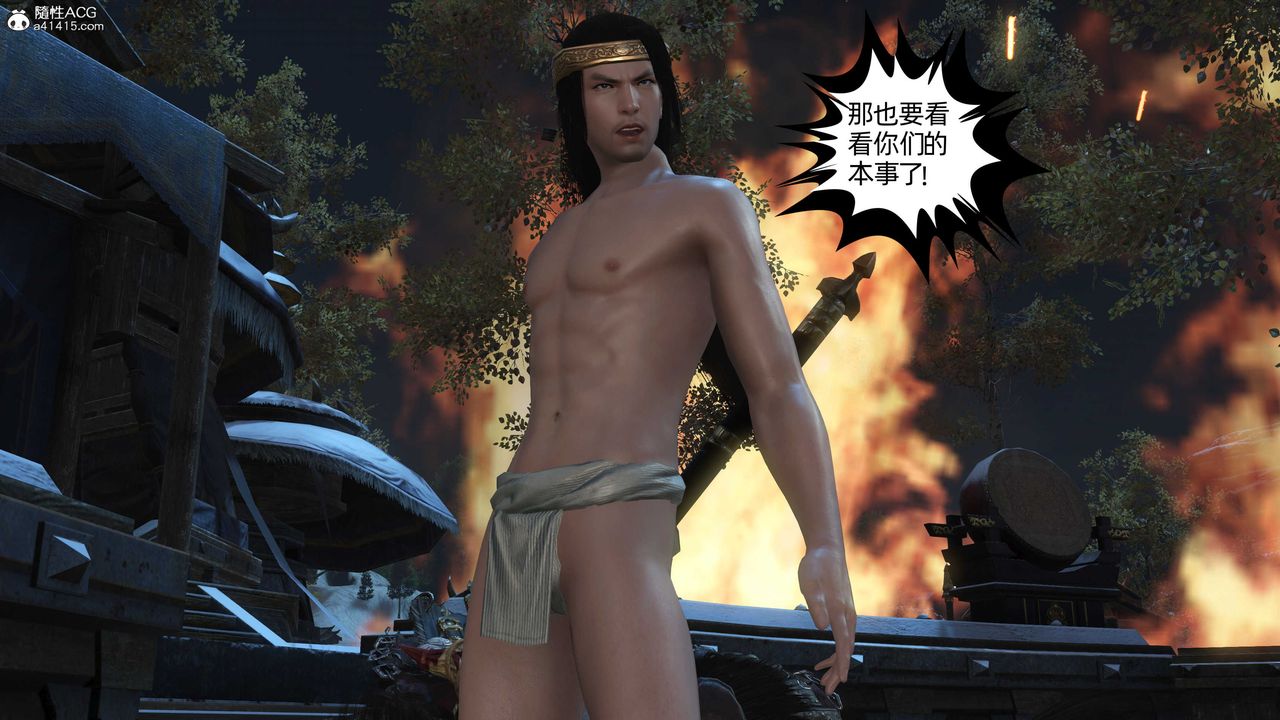 [3D]落花传第22话