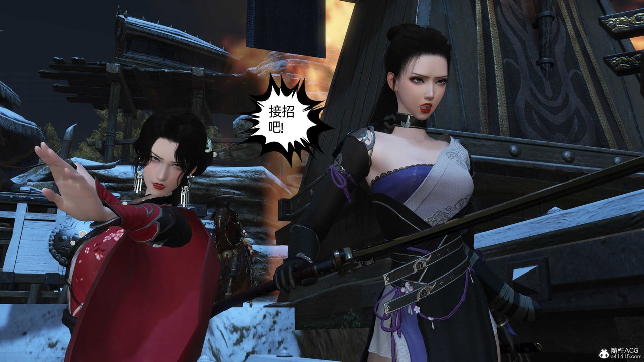 [3D]落花传第22話