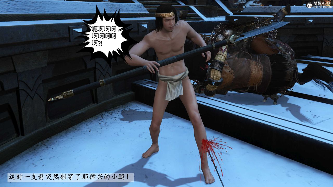 [3D]落花传第22話