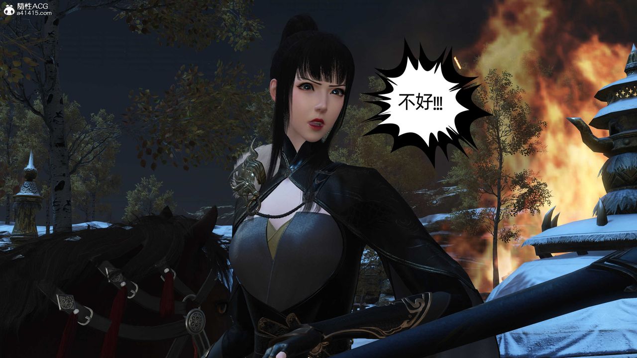 [3D]落花传第22话