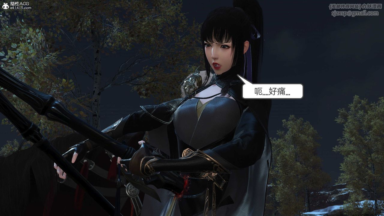 [3D]落花传第22話