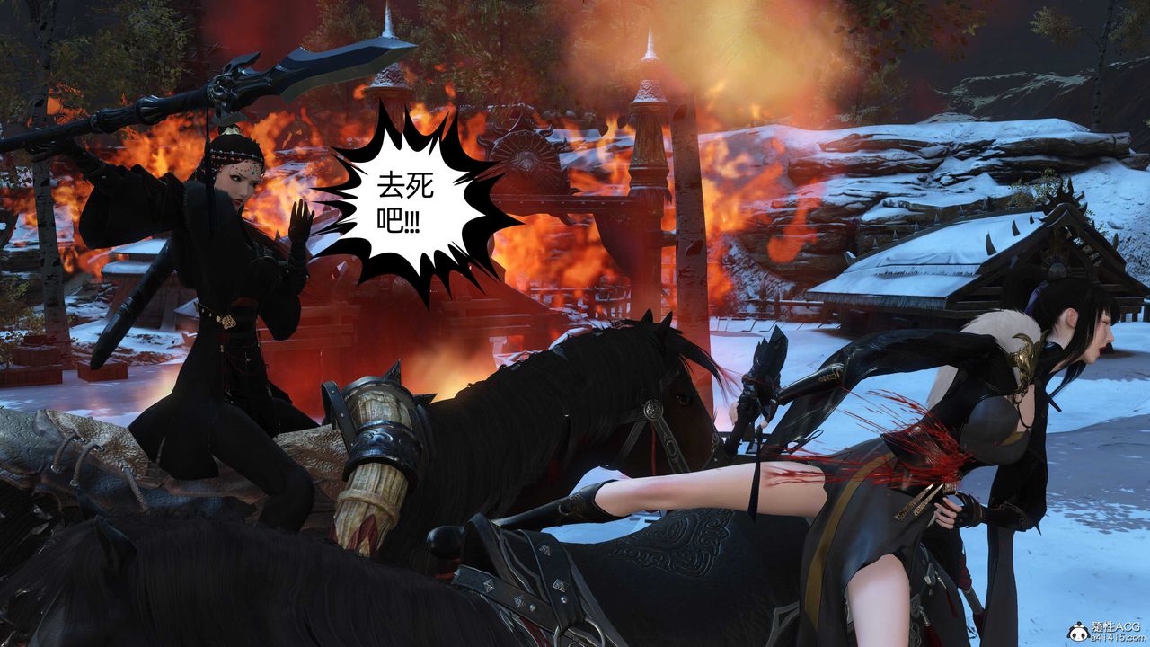 [3D]落花传第22話