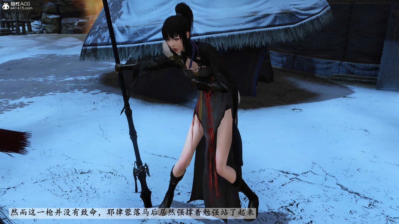 [3D]落花传第22話