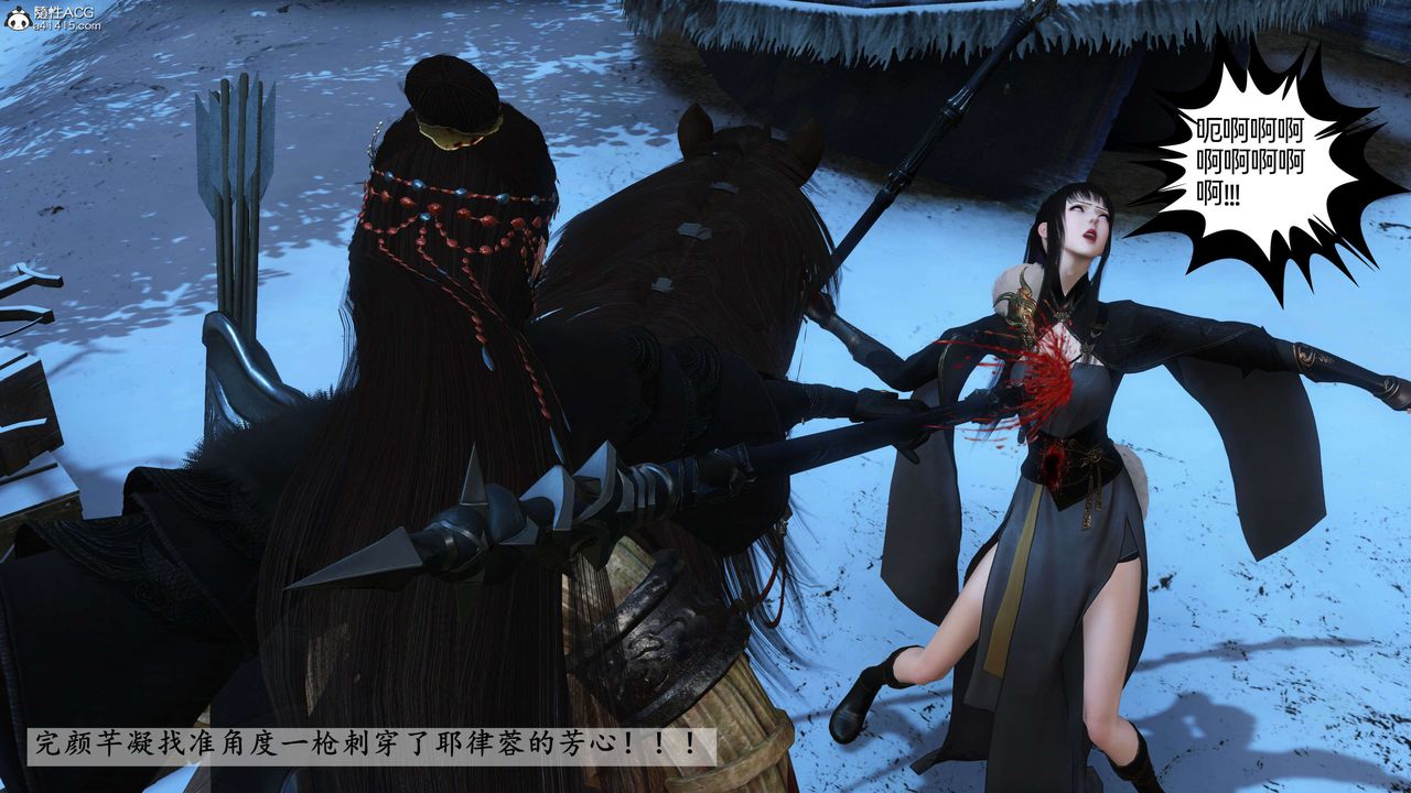 [3D]落花传第22話