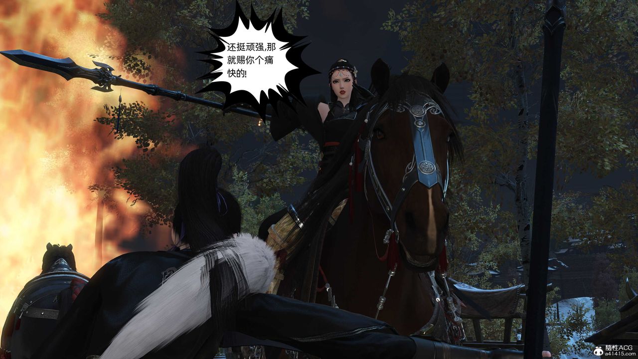 [3D]落花传第22話