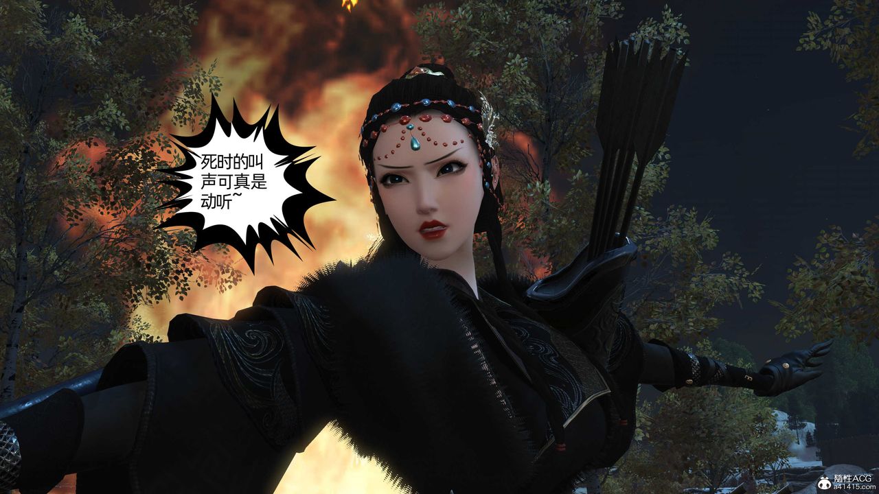 [3D]落花传第22話