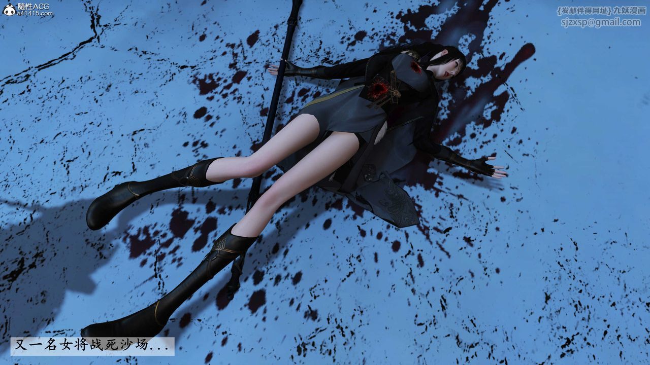 [3D]落花传第22话