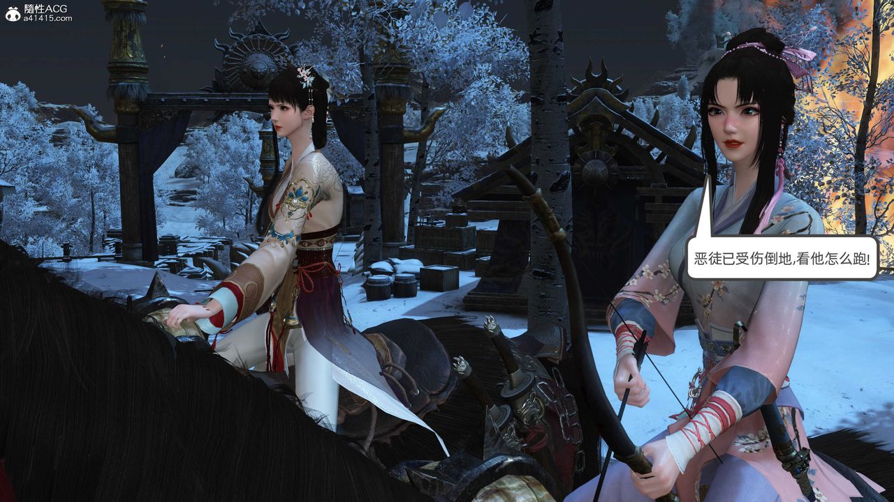 [3D]落花传第22話