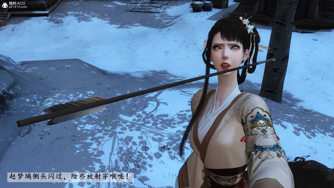 [3D]落花传第22话