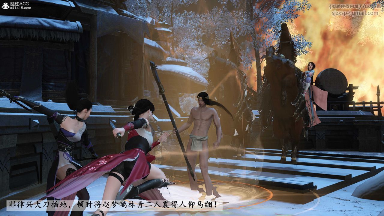 [3D]落花传第22話