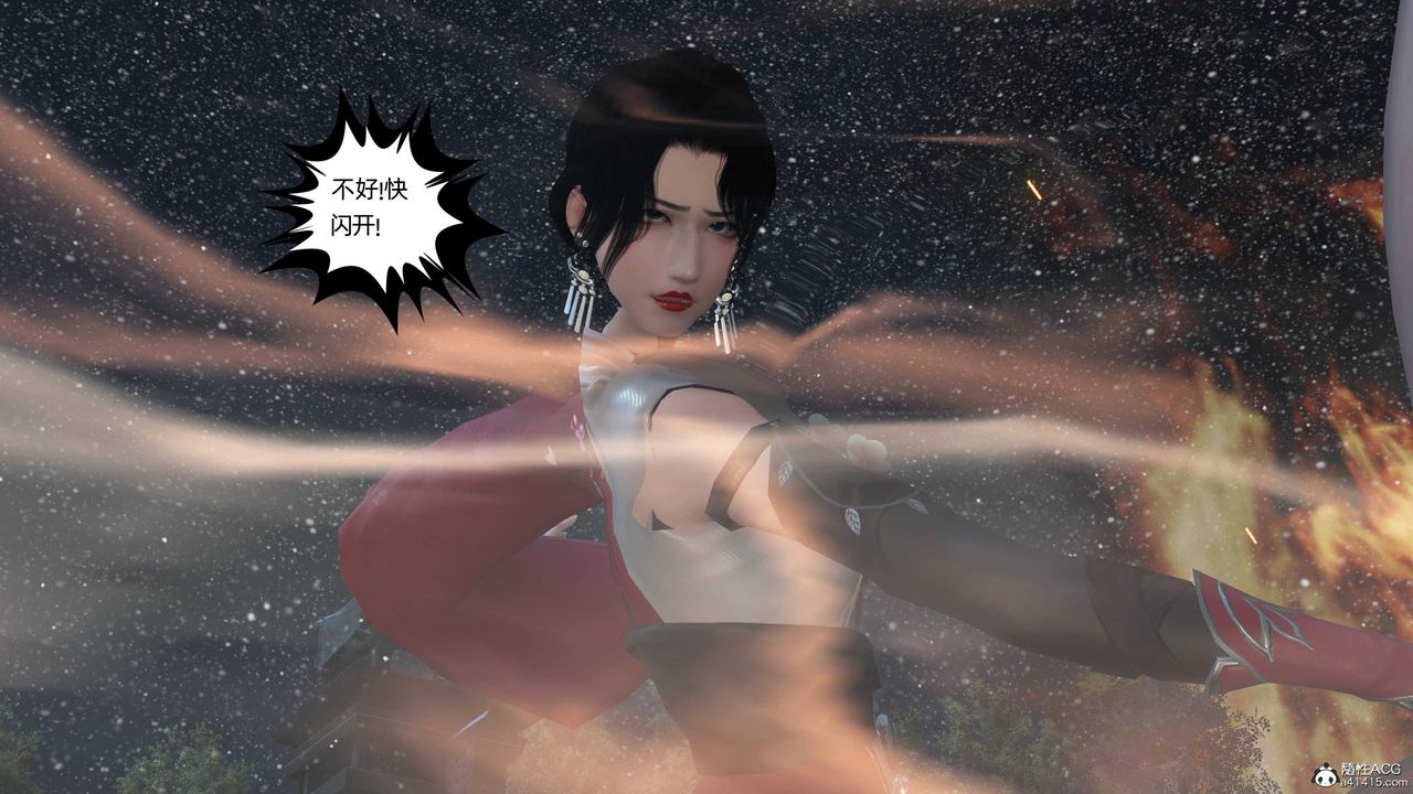 [3D]落花传第22話