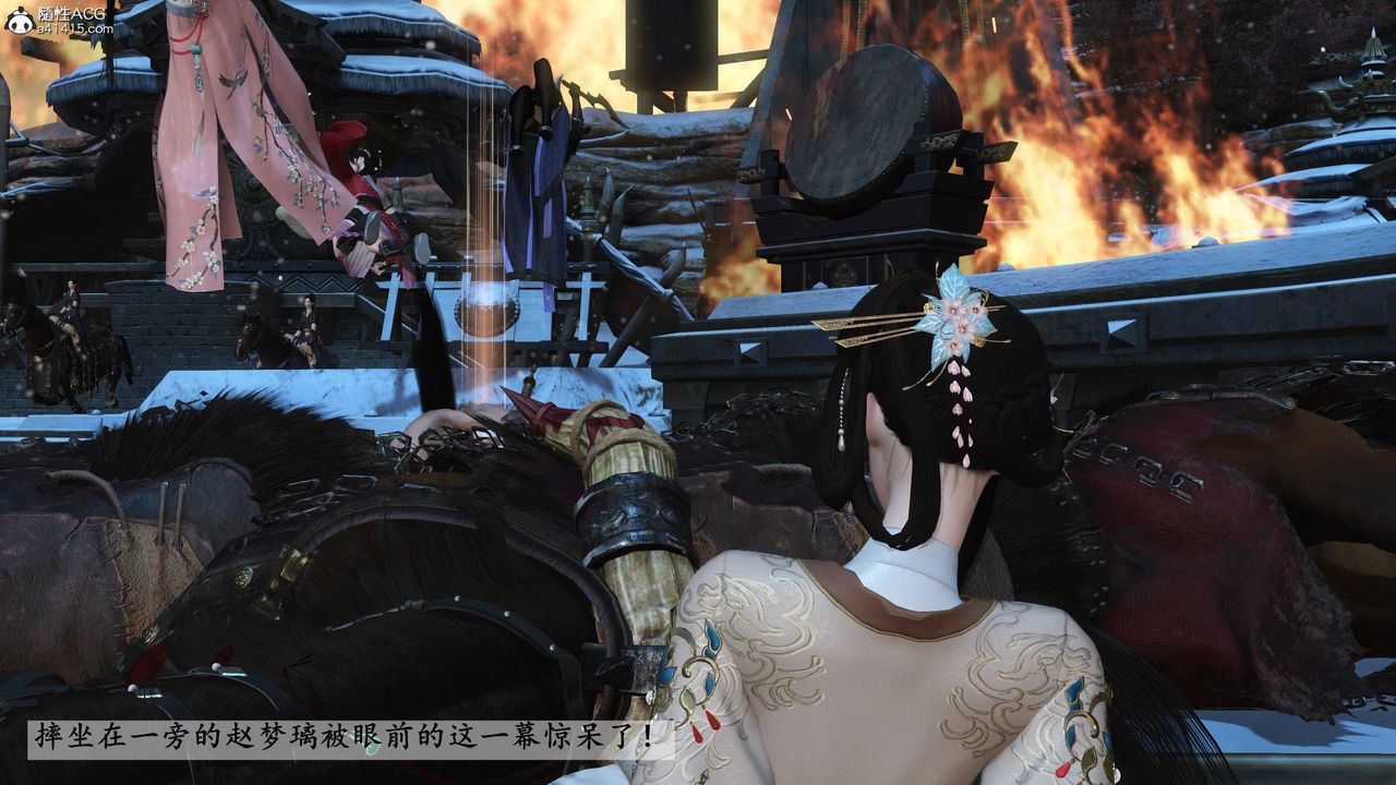 [3D]落花传第22話