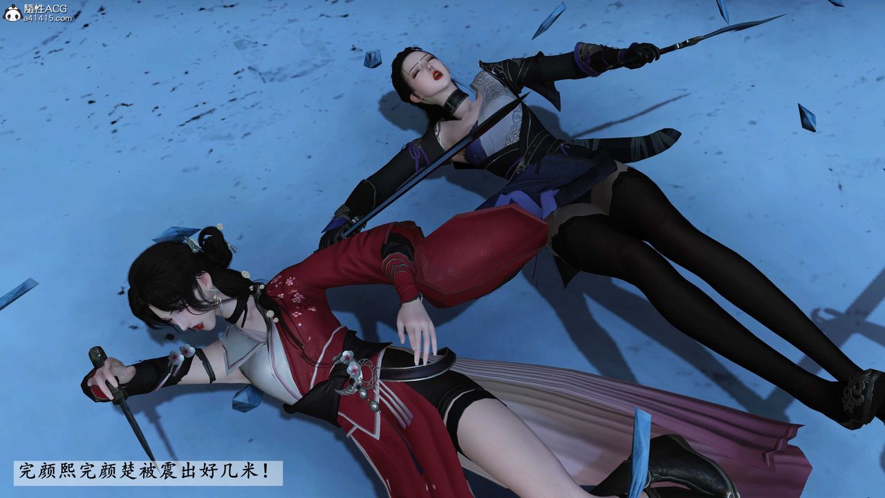 [3D]落花传第22話