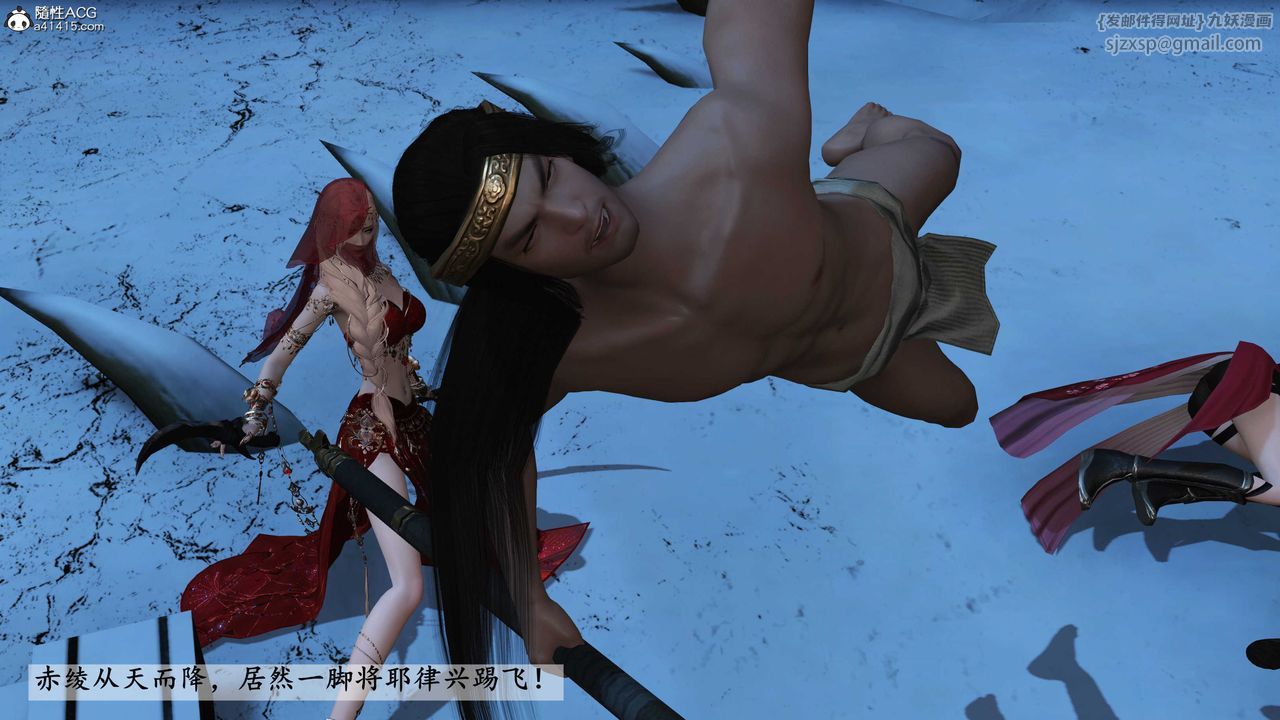 [3D]落花传第22話