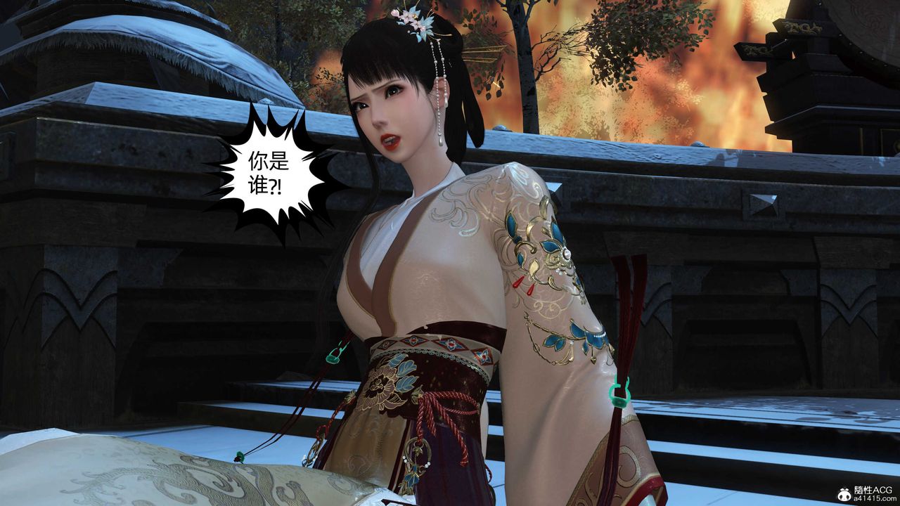 [3D]落花传第22话