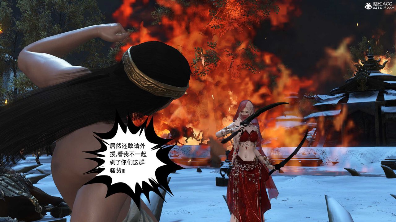 [3D]落花传第22話