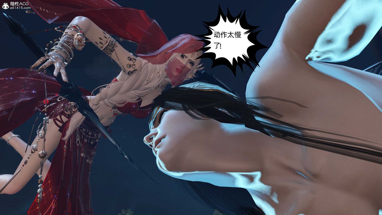 [3D]落花传第22話