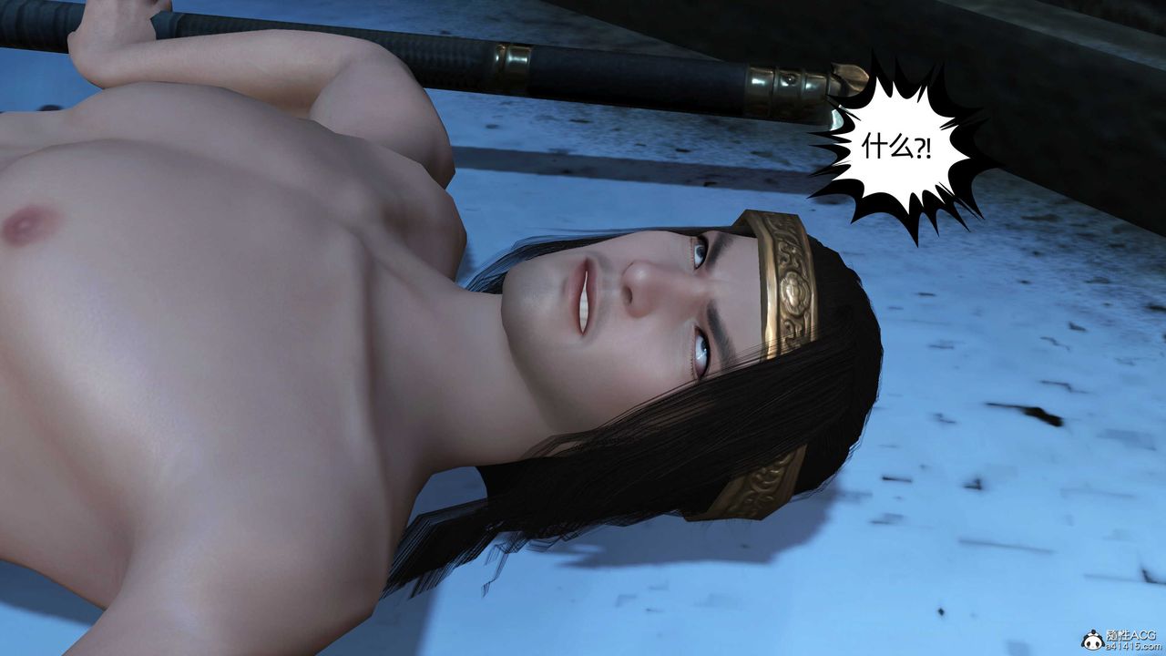 [3D]落花传第22话