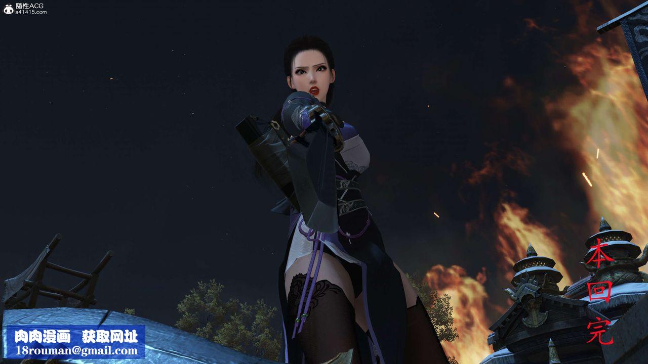 [3D]落花传第22话