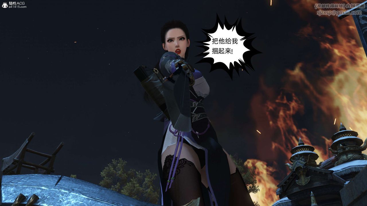 [3D]落花传第22話