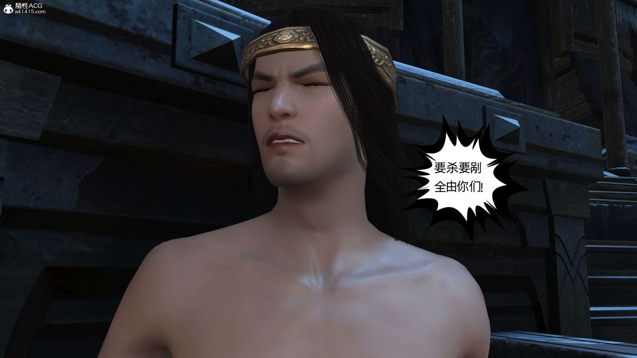 [3D]落花传第23話