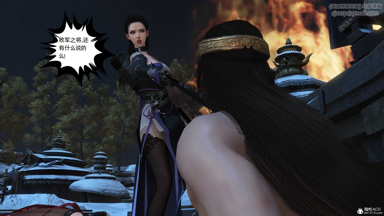 [3D]落花传第23話