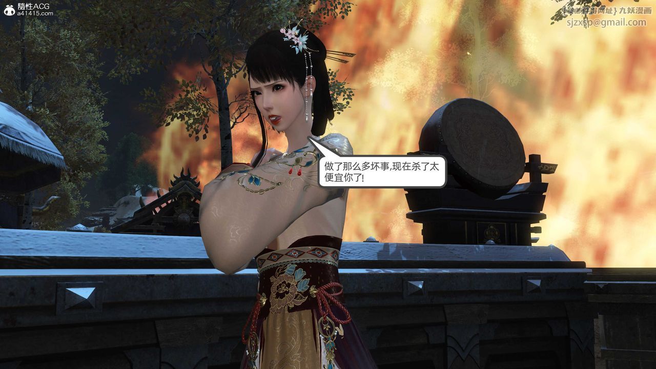 [3D]落花传第23話