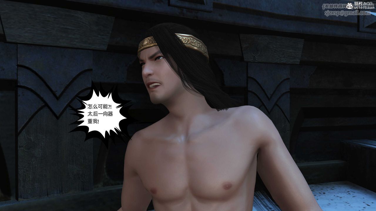 [3D]落花传第23話