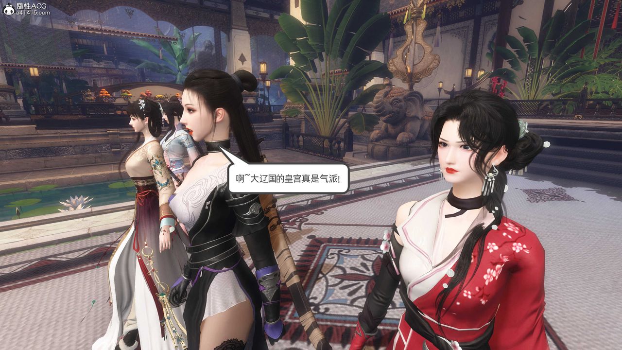 [3D]落花传第23話