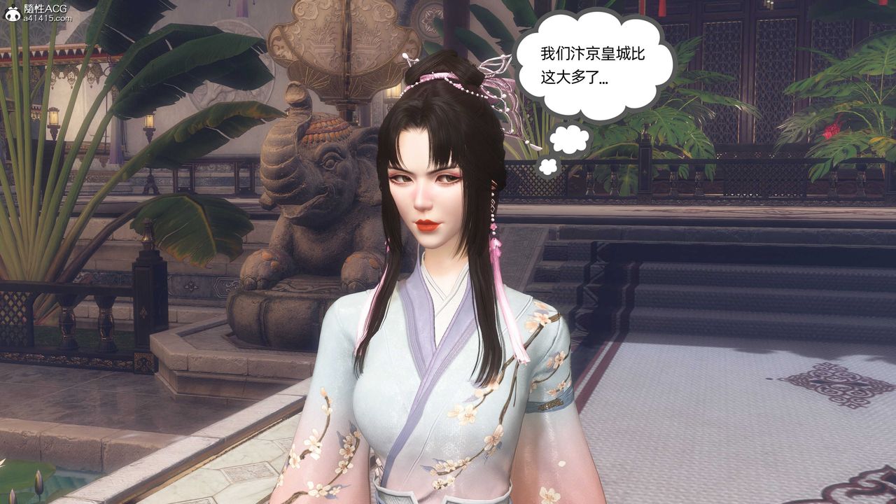 [3D]落花传第23話