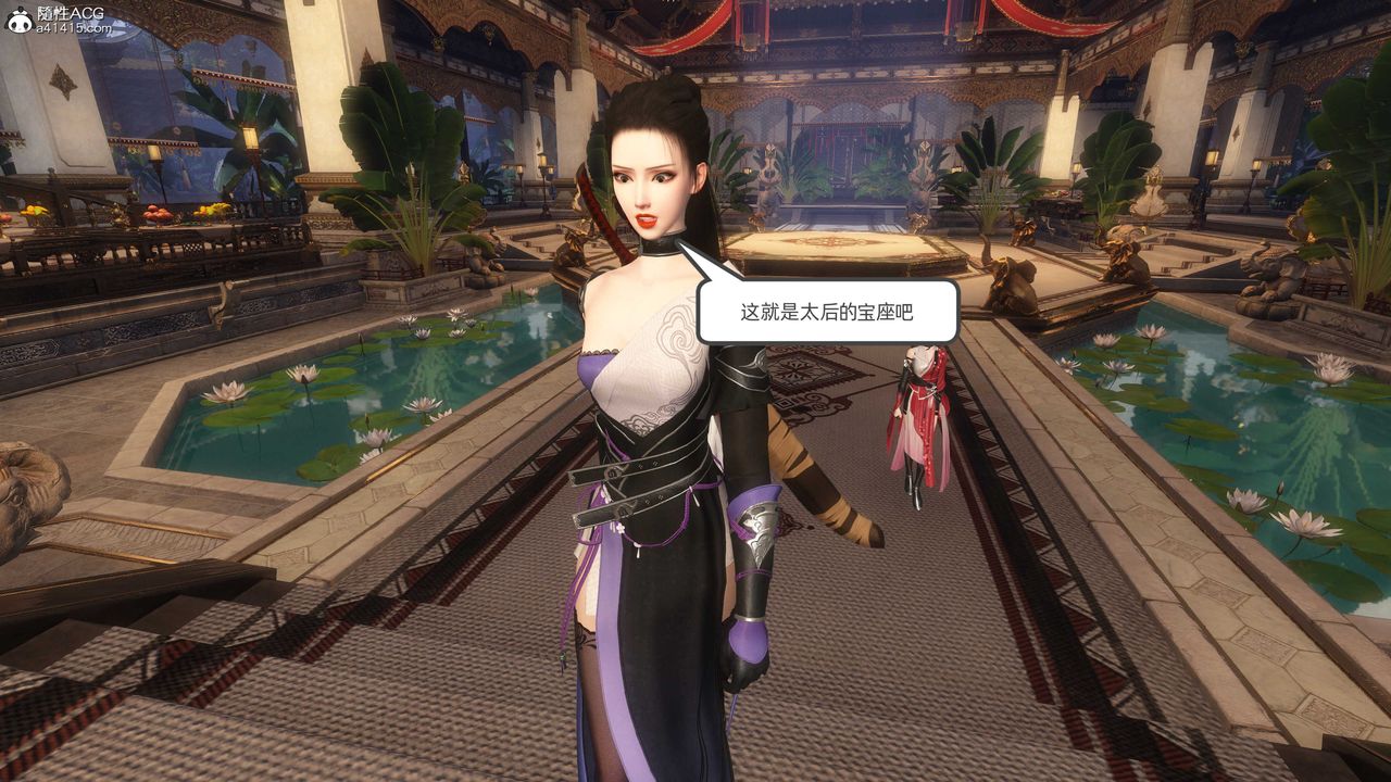 [3D]落花传第23話