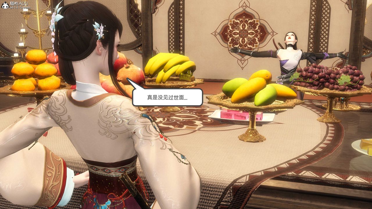 [3D]落花传第23話