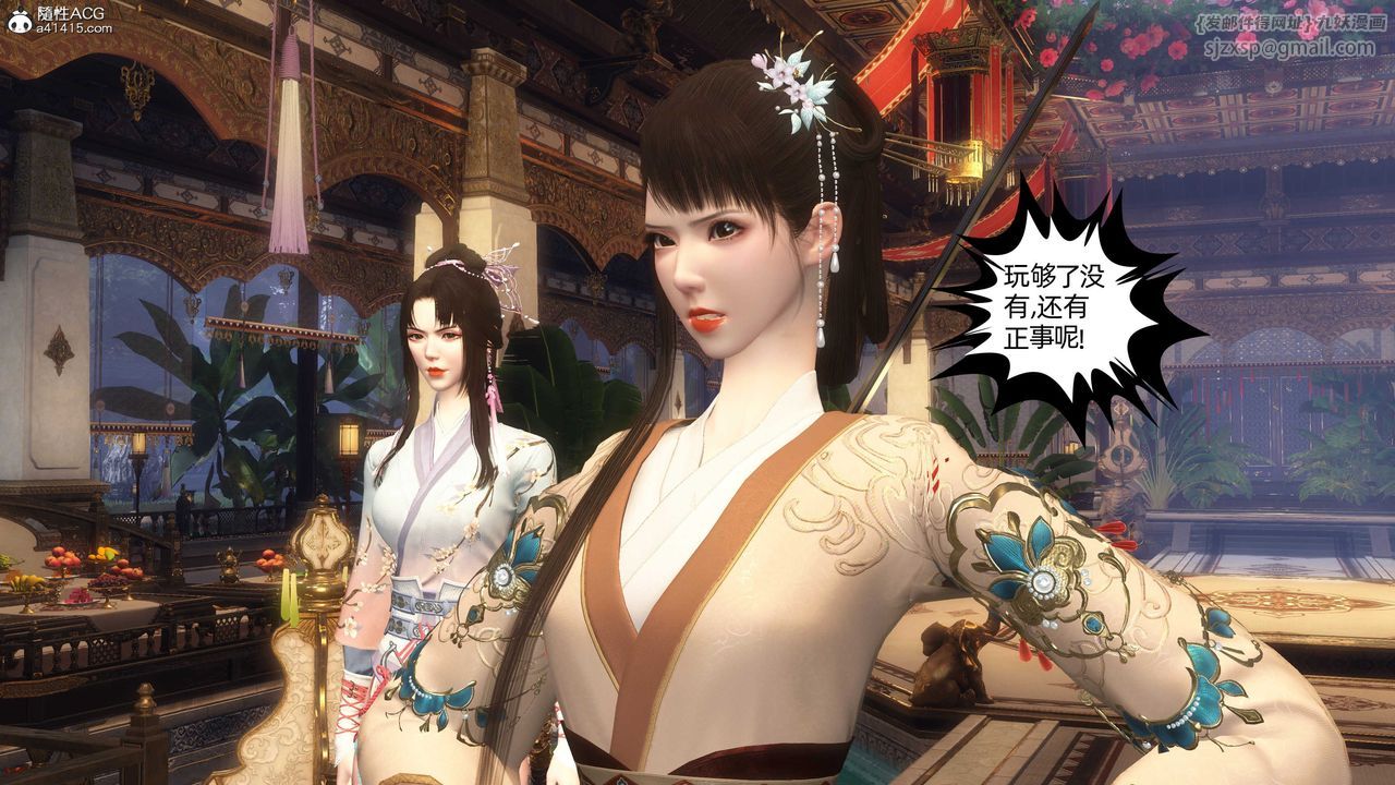 [3D]落花传第23話