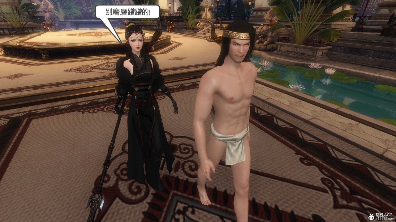 [3D]落花传第23話