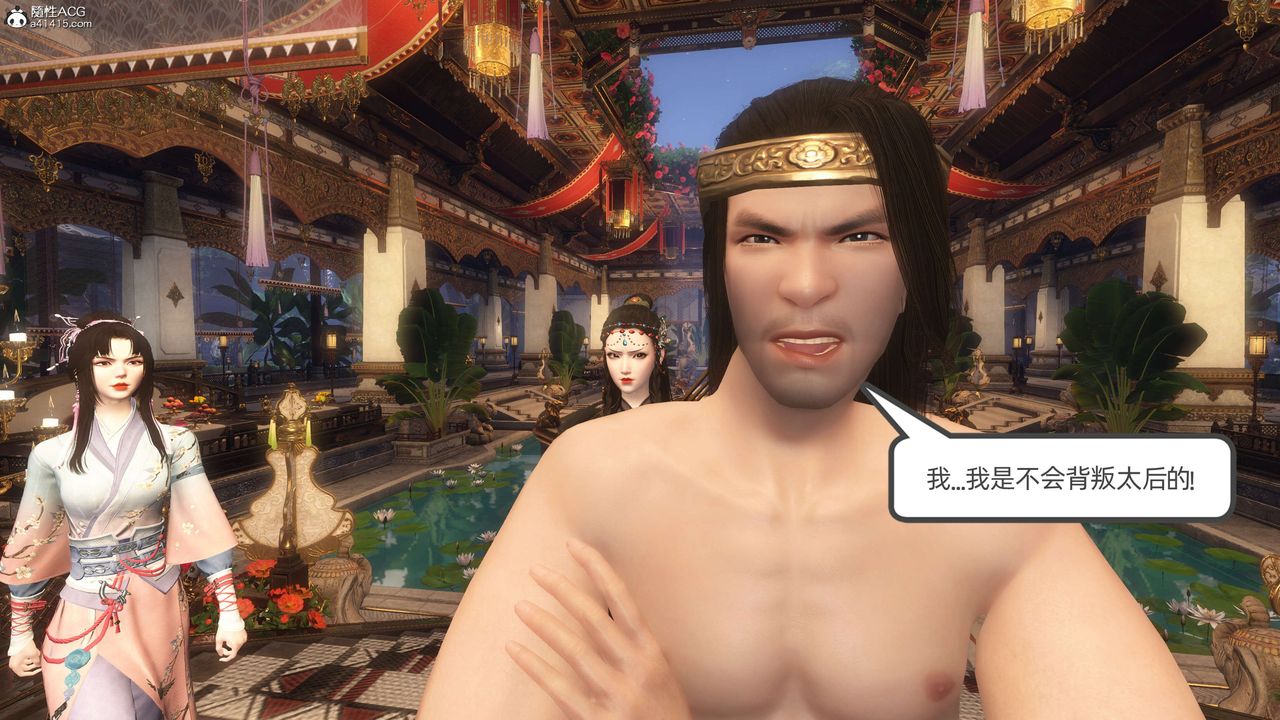 [3D]落花传第23話