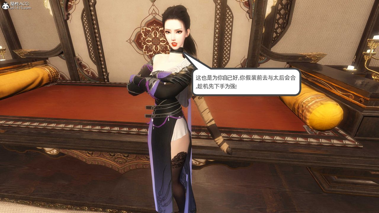 [3D]落花传第23話