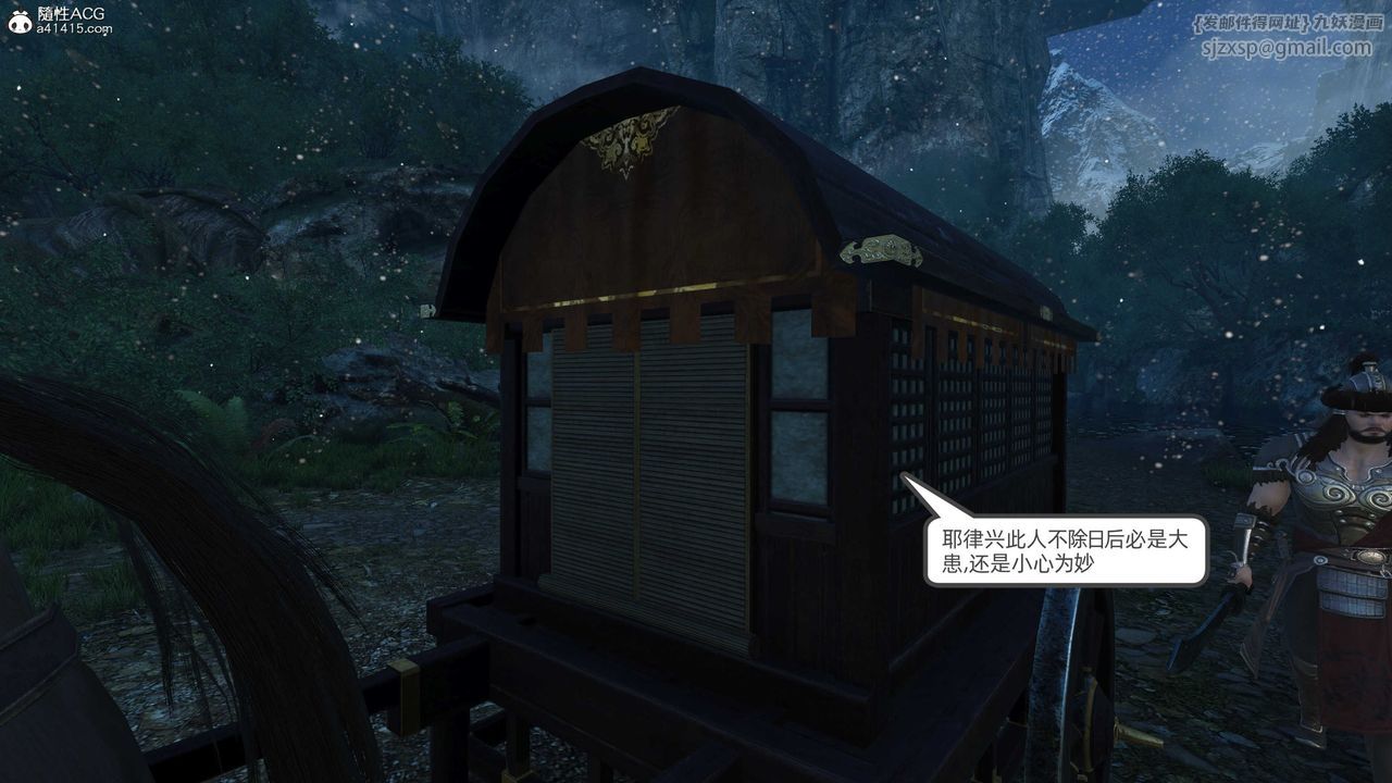 [3D]落花传第23話