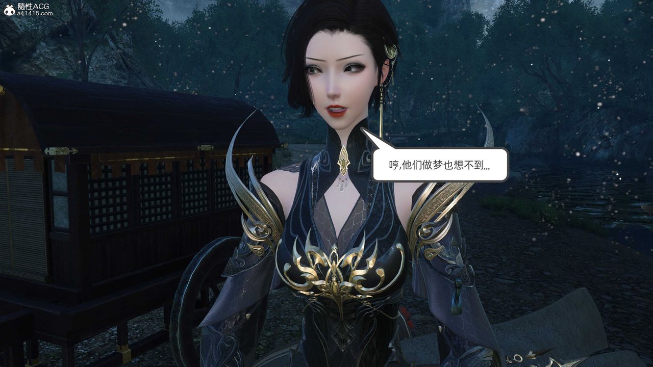 [3D]落花传第23话