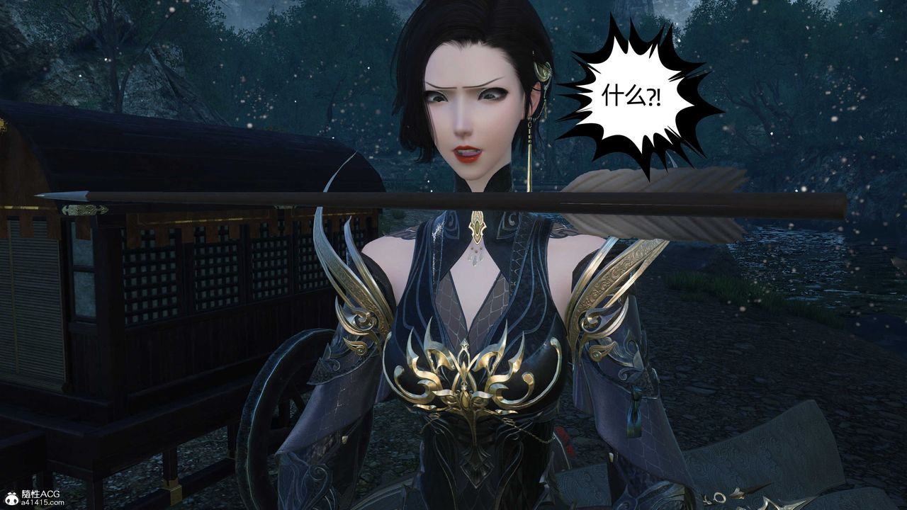 [3D]落花传第23話