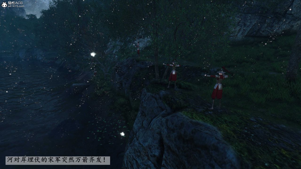 [3D]落花传第23話