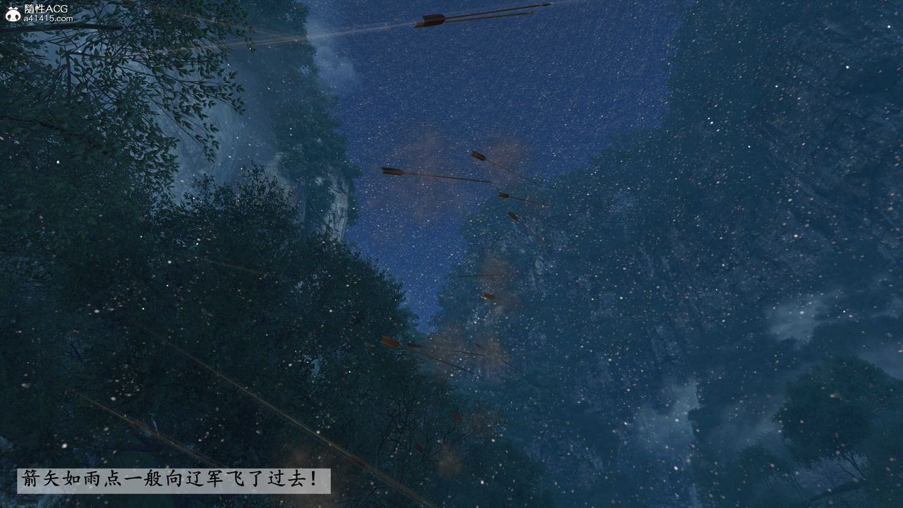 [3D]落花传第23話