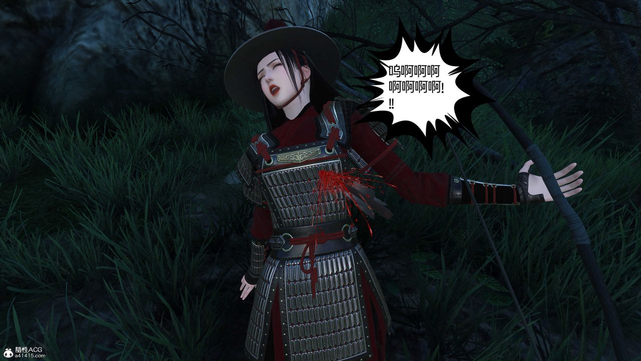 [3D]落花传第23话