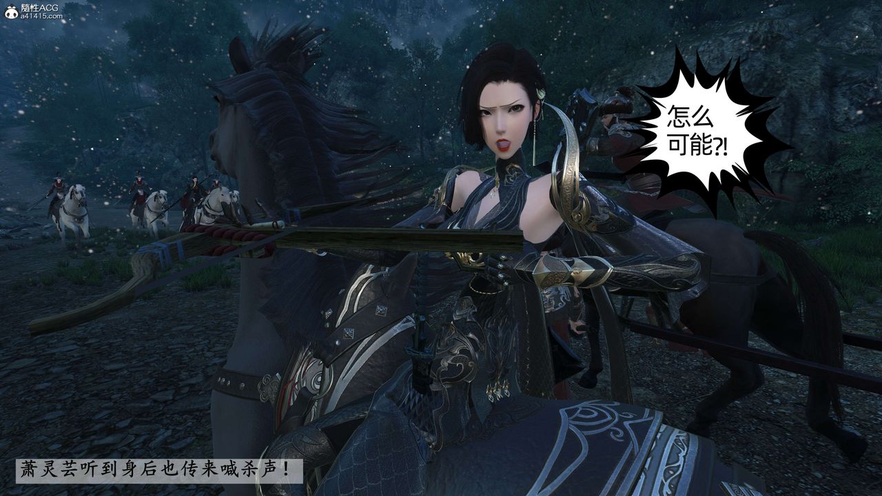 [3D]落花传第23話