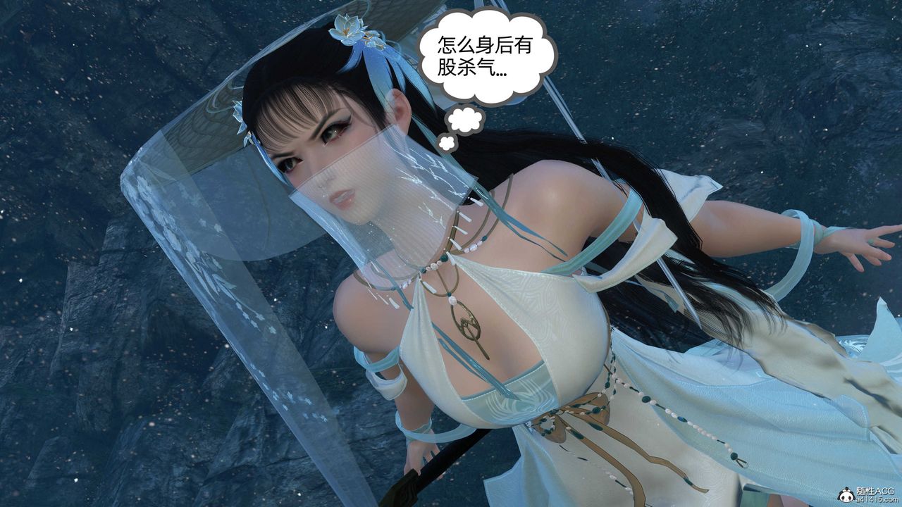 [3D]落花傳第23話