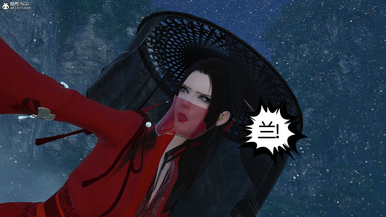 [3D]落花传第23話