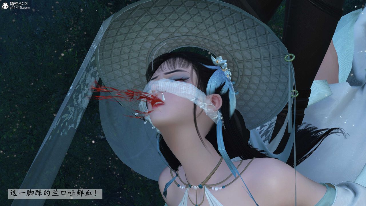 [3D]落花传第23話