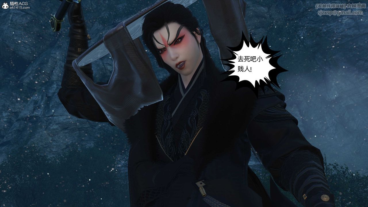 [3D]落花传第23話