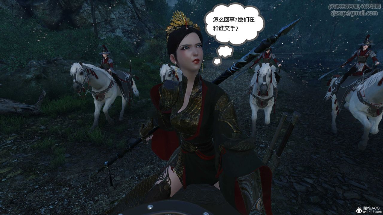 [3D]落花传第23話