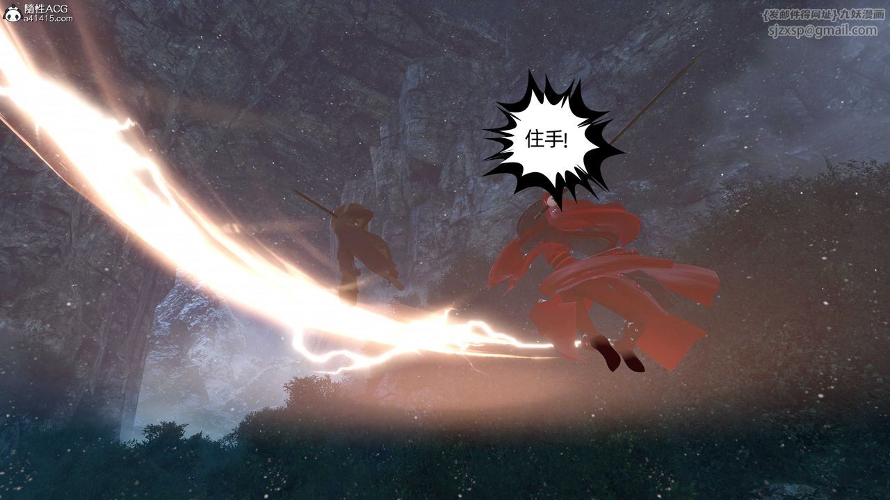 [3D]落花传第23話